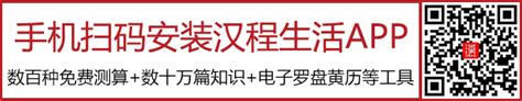 2011年是什么年|2011年